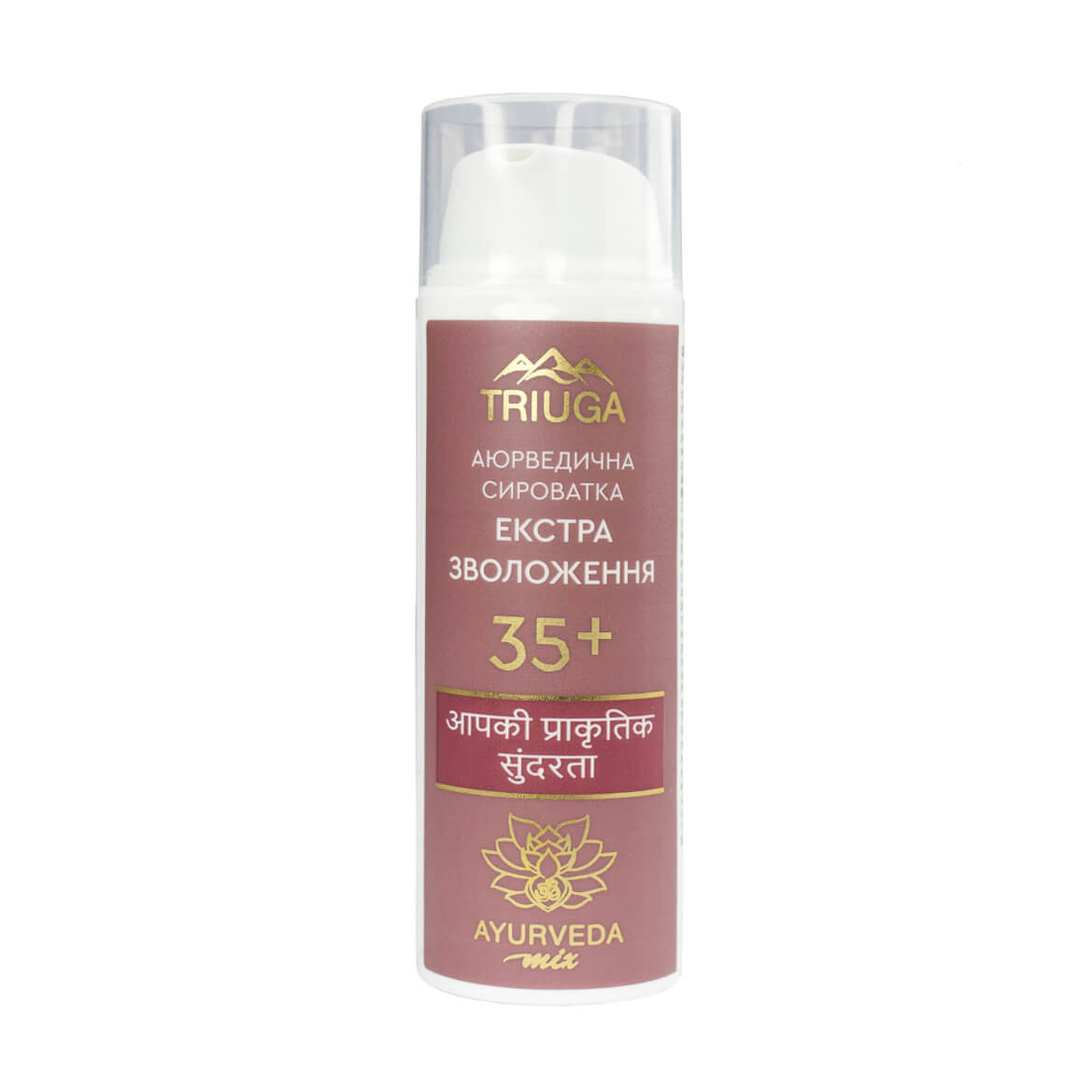 Сироватка для обличчя Triuga Ayurveda Mix Екстразволоження 35+, 50 мл